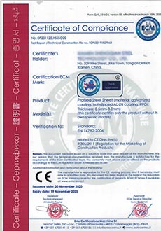 Certificats de produit