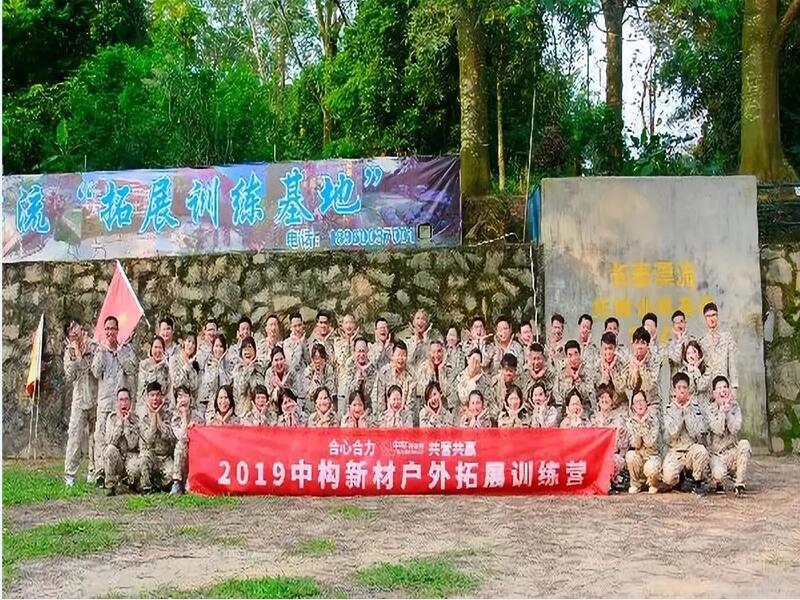 Participer à l'entraînement en plein air de Changtai